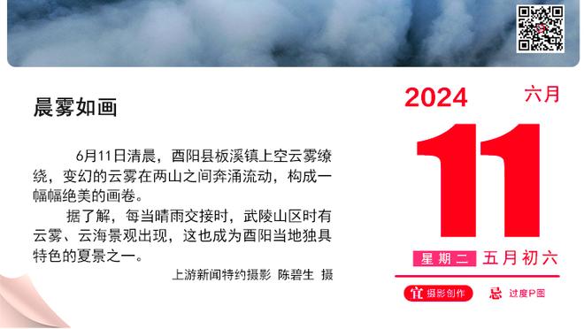 切尔西CEO：重视球迷愿望，将把蓝军发展成世界上最成功俱乐部